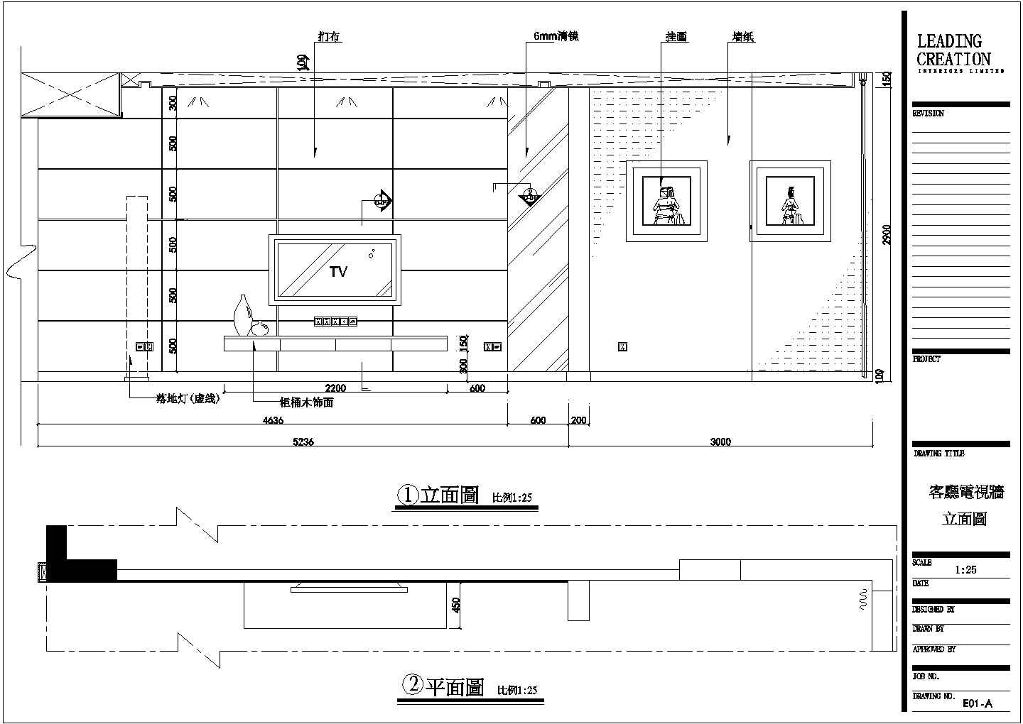 150平方装修设计cad施工图纸