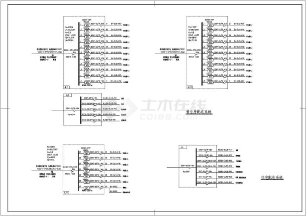 一套商住楼电气施工图（共9张）-图一