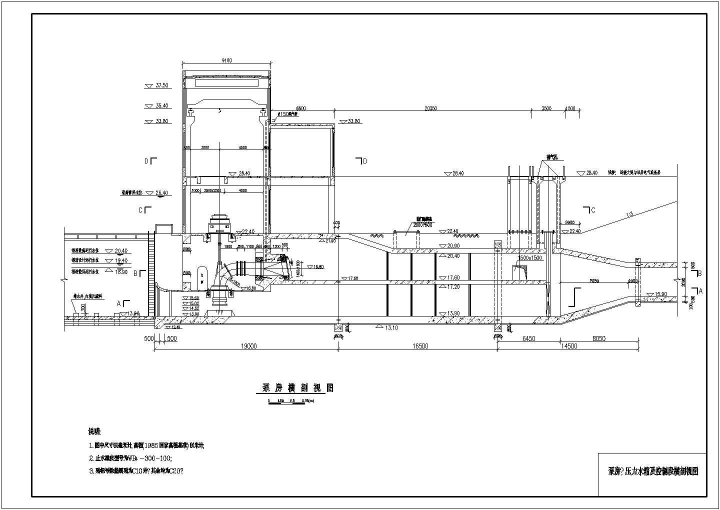 水利工程技术施工阶段某泵站结构布置图
