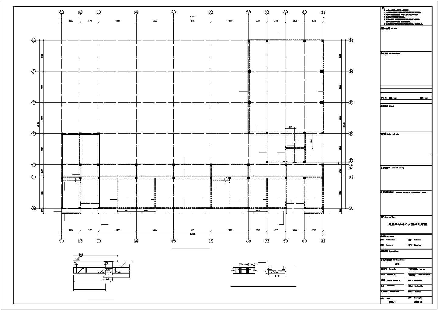 某市福利中心结构CAD设计图