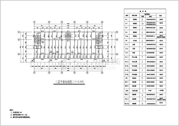 某地三层钢框架结构厂房结构方案图-图二