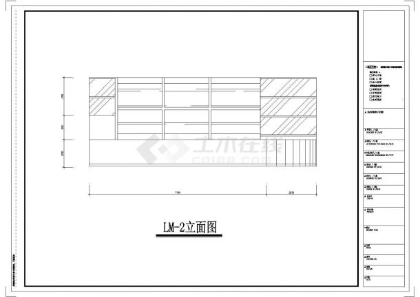 某快餐厅cad施工图-图一