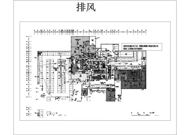 1000平方厨房平面布置图-图一