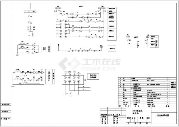 南京某地区配电工程高压柜电气原理设计CAD参考图-图二