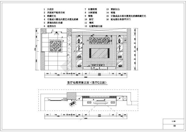 一套完整的家装  cad  施工图-图一