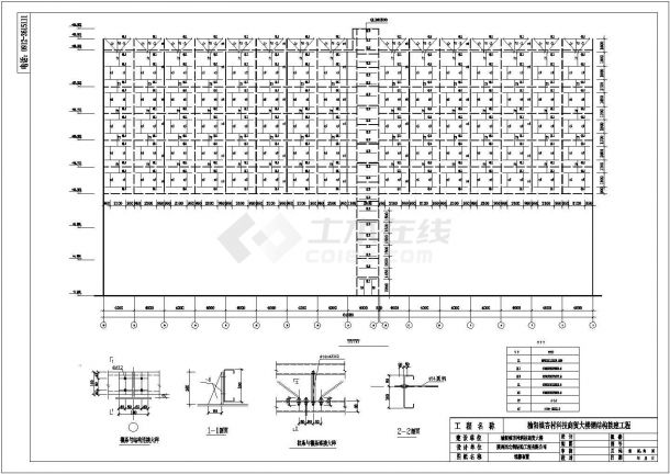 榆林市钢结构接建商贸大厦工程建筑结构施工图-图一