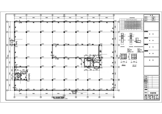某单建式人防地下室结构设计图_图1