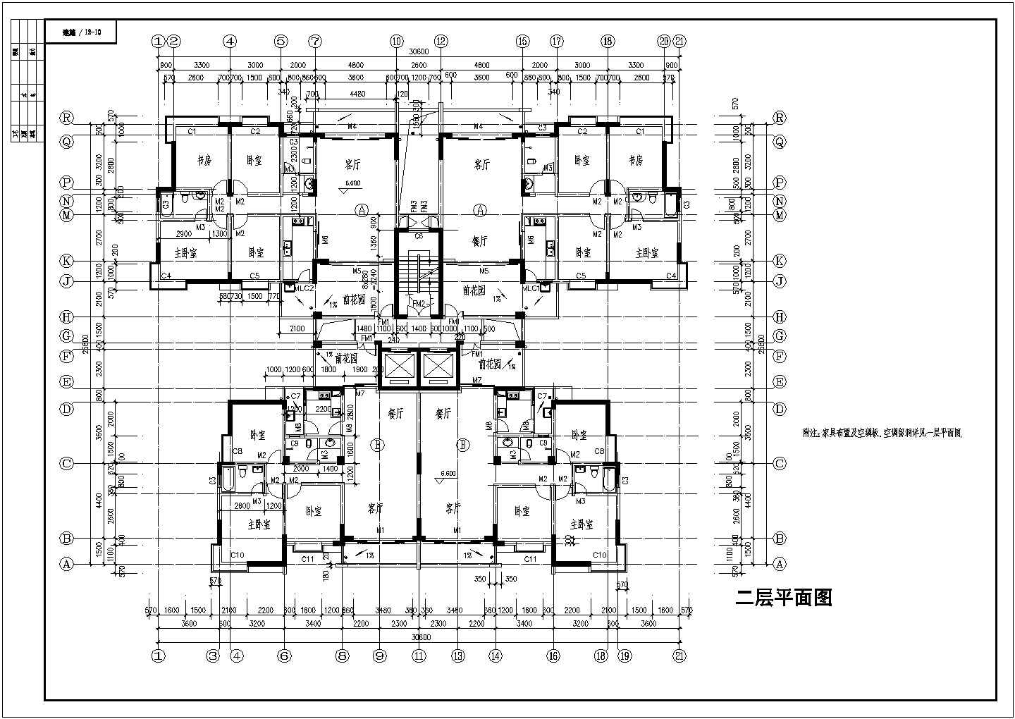 多层居民楼规划设计CAD全套参考图