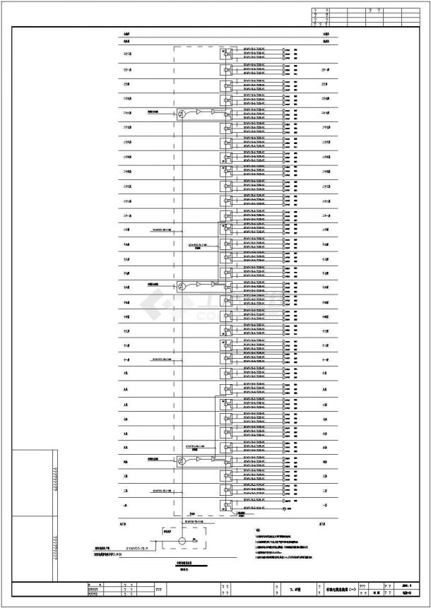高层住宅楼电气施工图（共16张）-图二