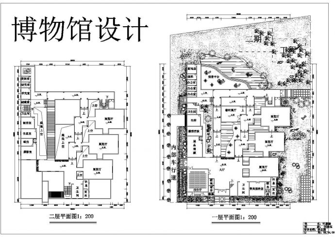 江南某地二层博物馆建筑设计方案图_图1