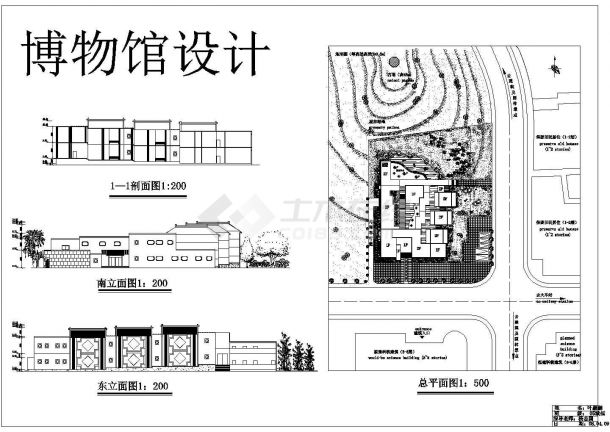 江南某地二层博物馆建筑设计方案图-图二