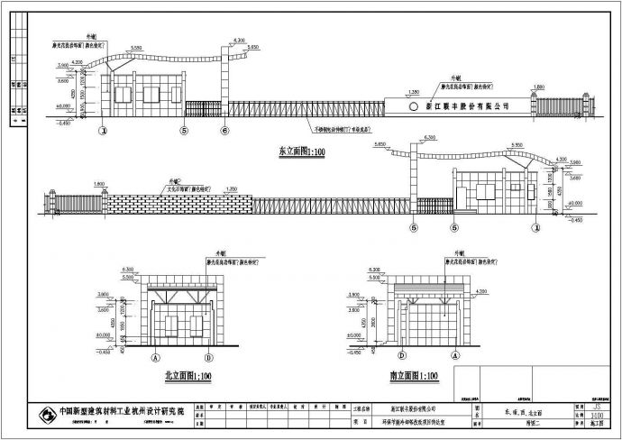 某厂区一层砖混传达室建筑设计施工方案_图1