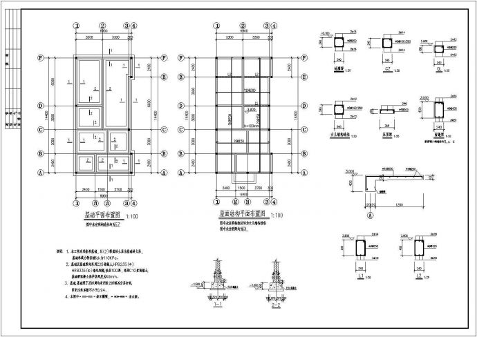 某地区砌体结构公共厕所结构设计施工图纸_图1