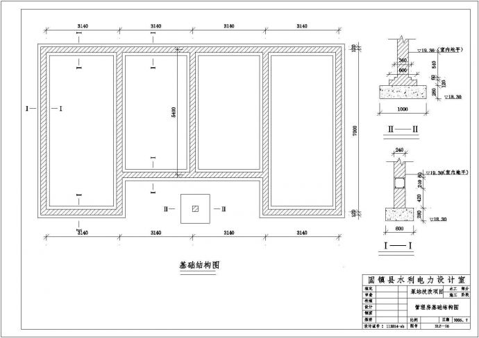 某泵站技改项目管理房施工阶段设计图纸_图1