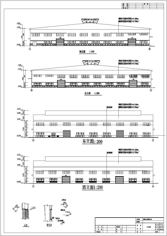 某地单层门式钢架结构厂房建筑结构施工图_图1