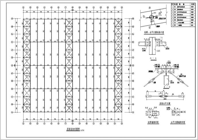 某大型工业厂房建筑结构施工图纸_图1