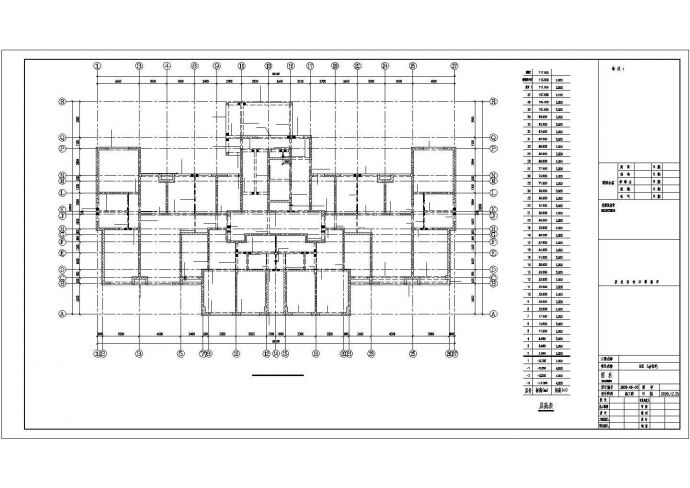 三十七层剪力墙结构住宅楼结构施工图_图1