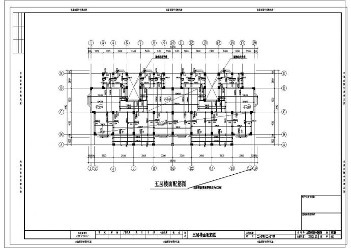 六层框架结构住宅楼结构施工图_图1
