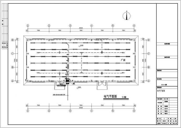 [郑州]小型厂房全套电气施工图纸_图1