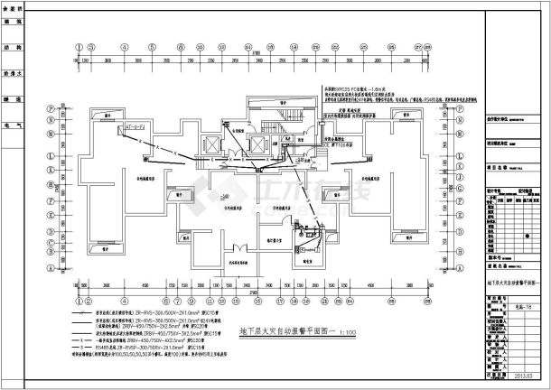 [山西]一类高层住宅楼全套电气施工图纸-图一