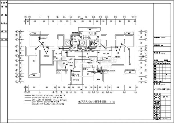 [山西]一类高层住宅楼全套电气施工图纸-图二