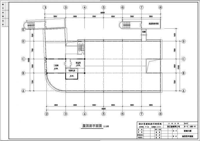 某第十层框架结构烟草大厦办公楼建筑设计施工图_图1