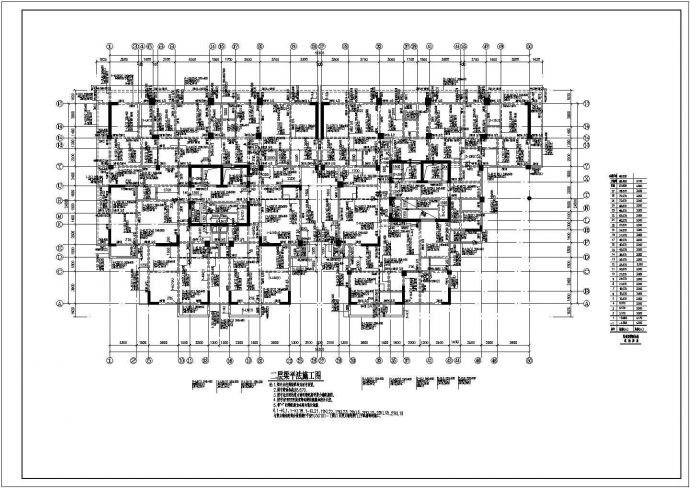 某地区27层框架剪力墙住宅结构设计施工图_图1