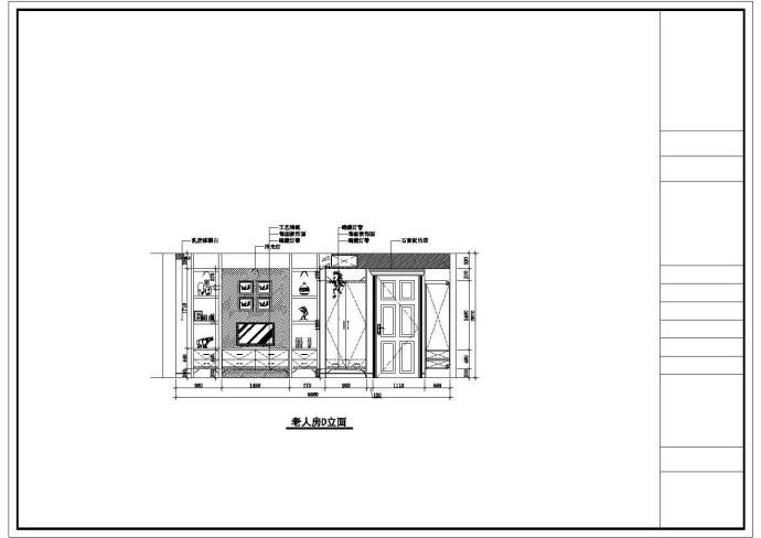 某地两室两厅一厨一卫中式风格样板房装饰设计施工图_图1