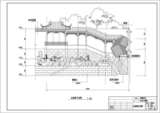 某古建筑cad施工图-图二