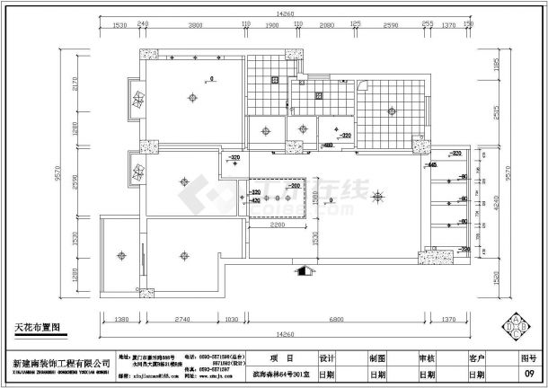 某地三室两厅一厨两卫样板房装饰设计施工图（简装）-图二