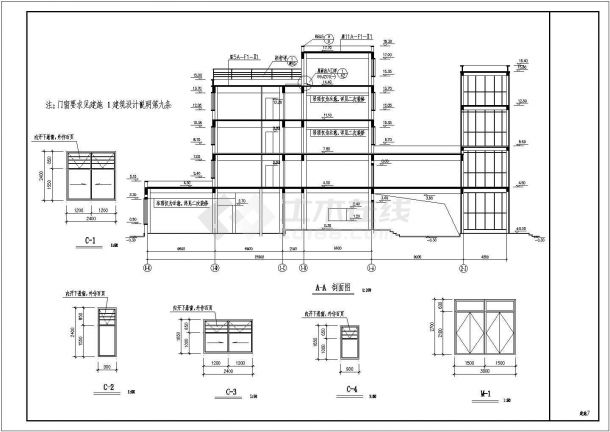 某服装厂四层框架结构生活楼建筑及结构施工图-图二