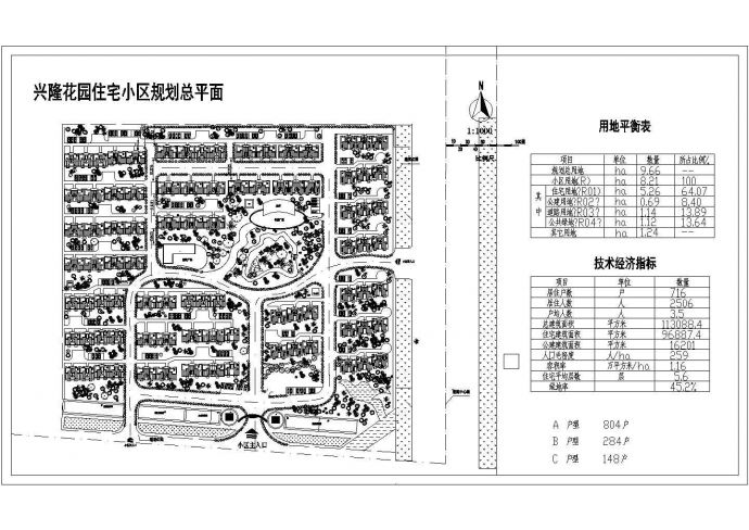 某小区规划图_图1