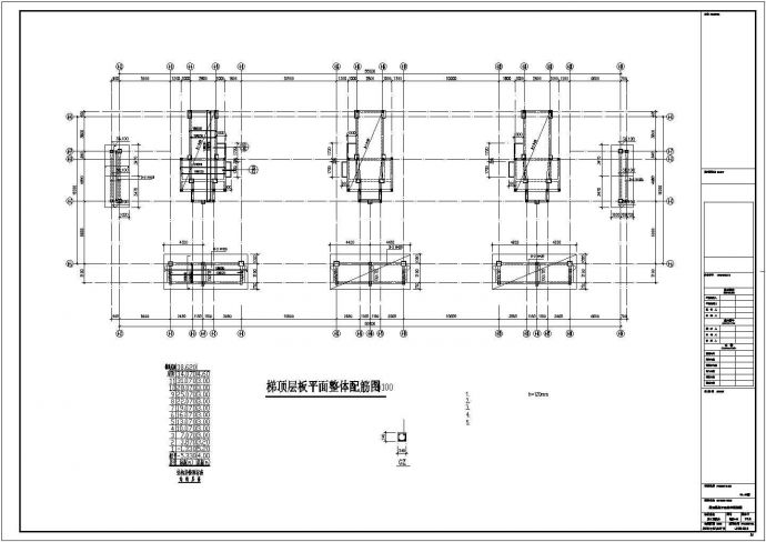 十一层框剪结构住宅楼结构施工图_图1