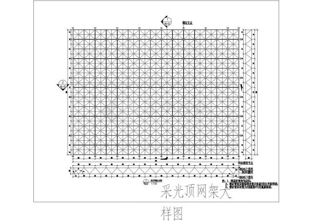 广州某广场两向正交正放网架设计图纸-图二