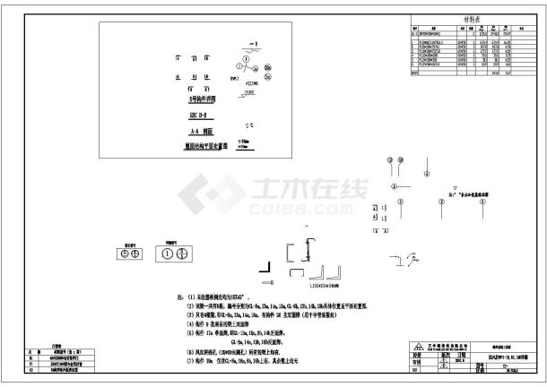 某公司工程设计CAD建筑图纸-图一