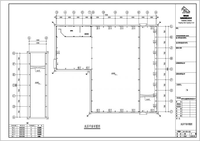 某地投资钢结构厂房CAD图（含设计说明）_图1