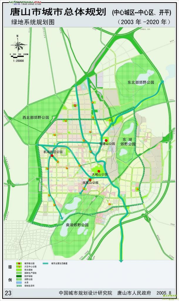 长春市绿地系统规划（2008——2028）-图一