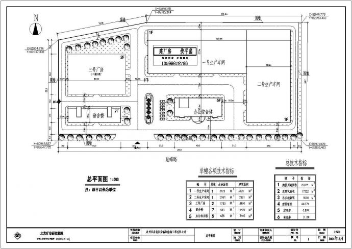某地钢结构厂房方案建筑CAD图纸（含设计说明）_图1