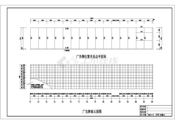 某地区附墙广告板结构设计施工图纸-图一