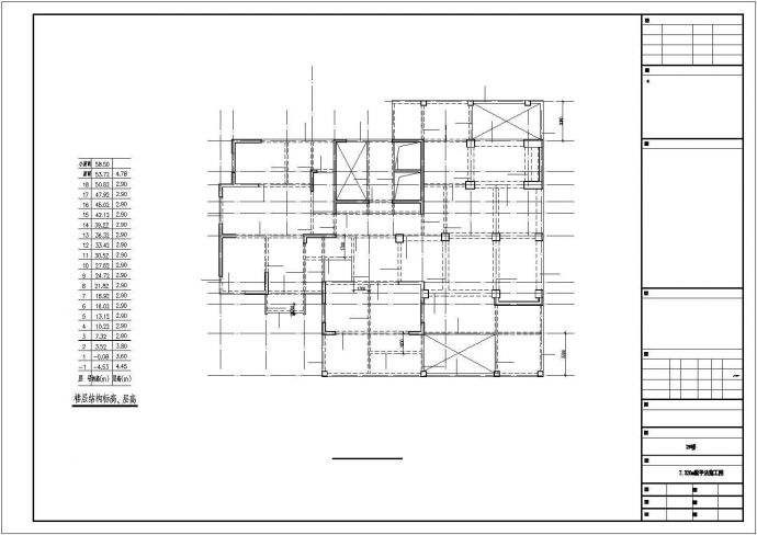 十七层框剪结构住宅楼结构施工图_图1