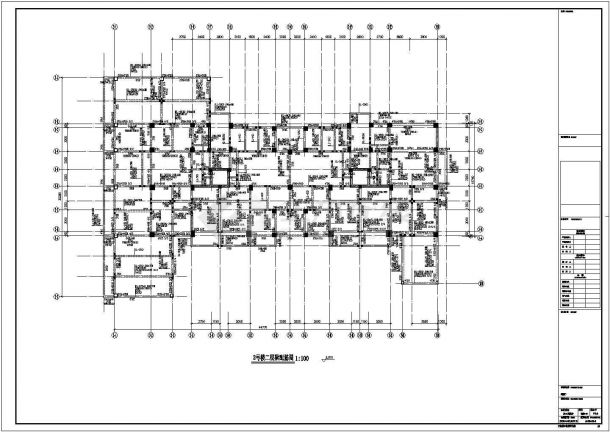 十一层框剪结构住宅楼结构施工图-图二