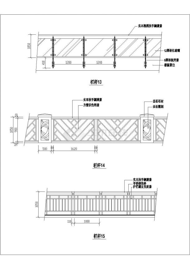 建筑工程常用装饰栏杆、装饰柱节点详图汇总-图一