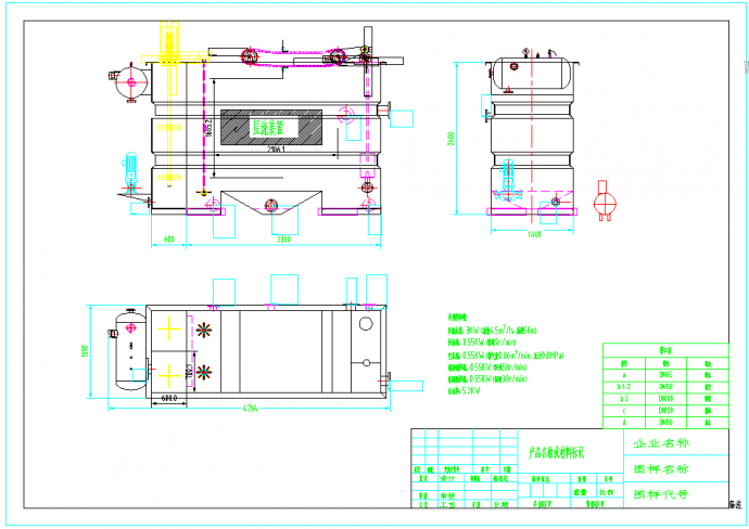 高清气浮CAD图纸   10吨/小时_图1