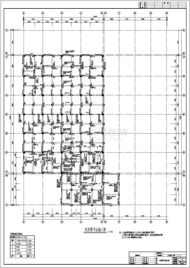 某地四层框架结构厂房建筑及结构设计施工图-图二