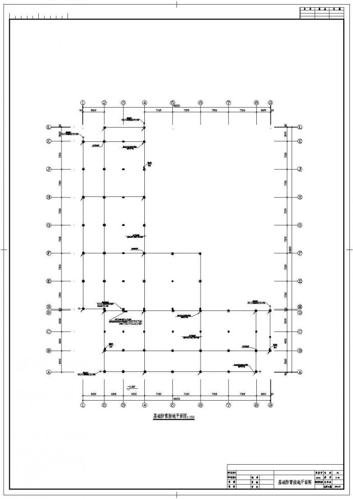 某地区办公楼详细电气施工图（共8张）_图1