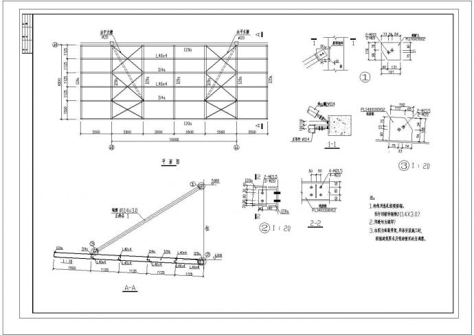 小型雨蓬网架cad结构设计施工图_图1