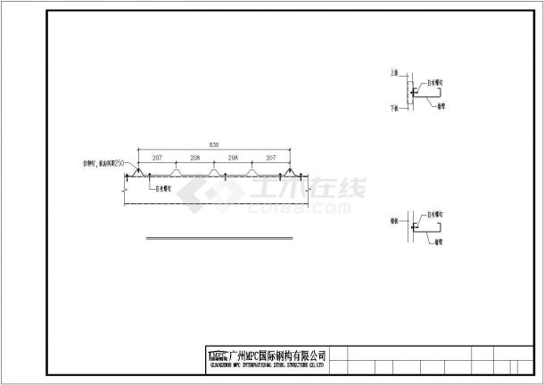 钢结构厂房各部分彩连件标准详图-图二