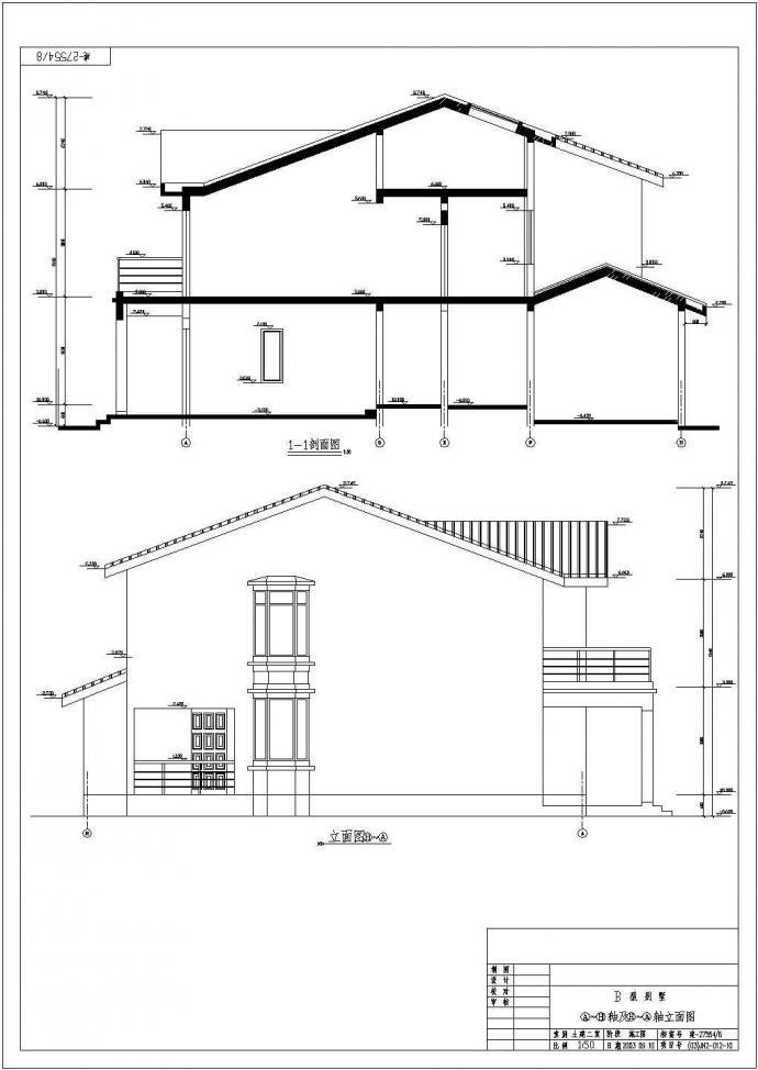 某地400平米别墅建筑设计施工图_图1