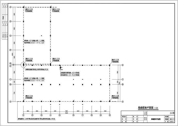 某工程办公楼电气施工图（共11张）_图1