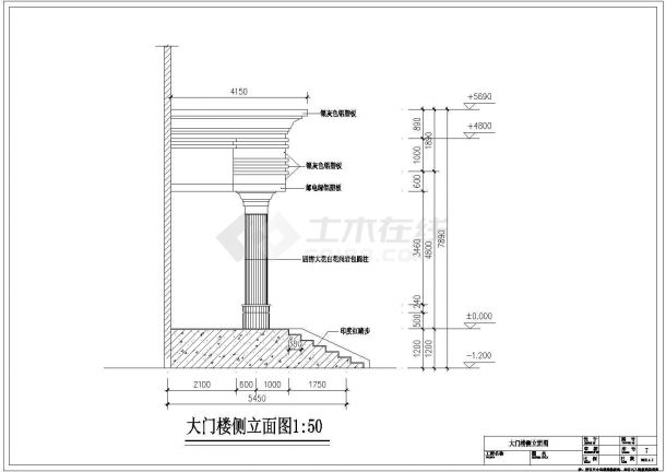 某市邮电大楼大门建筑设计图-图一